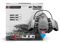 Комплект от пыли RESPIK® D801, размер S