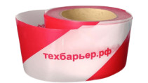 High-strength signal tape (50 meters)