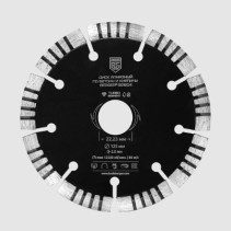 Диск алмазный отрезной по бетону и кирпичу (турбо-сегментированный, 125x2.0x22.23 мм) BERGER BG1604
