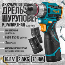 Cordless impact drill BORT BAB-16U (2x2A.h)