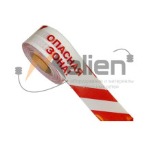 Protective tape ECONOMY LO-250/75 with the DANGER ZONE logo length 250m, width 75 mm, thickness 35 microns (White and red) MALIEN
