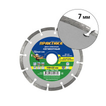 Diamond segment disc PRACTICE "DIY" 150 x 22 mm (1 pc.) multiple of 5 pcs (in film) (794-739)