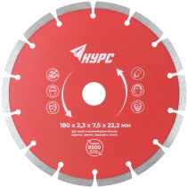 Diamond segment cutting disc (dry and wet cutting) 180x2.3x7.5x22.2 mm
