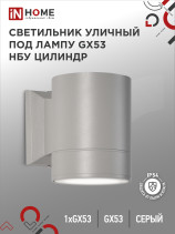 NBU single-sided outdoor wall lamp CYLINDER-1xGX53-GR aluminum for lamp 1xGX53 grey IP54 IN HOME