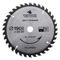 Saw blade for wood 190 x 20 x 36T, p/c 20x16mm, Cheglok