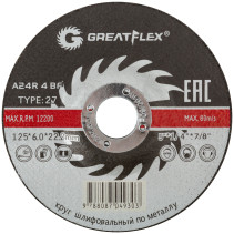 Greatflex T27 metal grinding wheel-125 x 6.0 x 22 mm, Master class