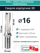 DRILL 16XD3 SPMT050204 XOMT050204 body drill bit - 16 mm / plate SPMT050204; XOMT050204