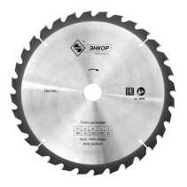 Диск пильный по дереву ф300х32 z32