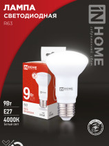 LED Lamp LED-R63-VC 9W 230V E27 4000K 810Lm IN HOME