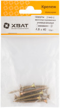Шурупы желтопассированные, универсальные 4.5 х 40 (фасовка 12 шт.)
