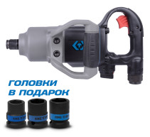 3/4" pneumatic impact wrench, 2170 Nm, includes 3 KING TONY end heads P33671-160B