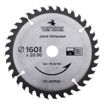 Saw blade for wood 160 x 20 x 36T, n/a 20x16mm, Cheglok (100), pcs