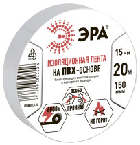 ERA ET1520WHITE PVC Electrical Tape 15mm x 20m white