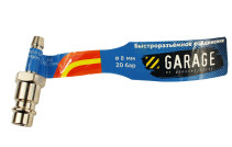 Переходник (БРС) Garage. Рапид(D)_Папа-Ёлочка 8мм