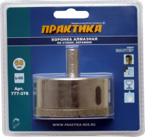 Diamond crown PRACTICE "Master" for glass and ceramics 68 mm (1 piece) blister (777-376)