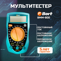 BORT BMM-800 Multitester