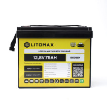 Литиевый аккумулятор тяговый LITOMAX LiFePO4 12,8V 75Ah 960Wh IP65
