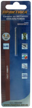 Сверло по металлу кобальтовое ПРАКТИКА 1,5 х 40 мм Р6М5К5, (1шт.) блистер (033-383)