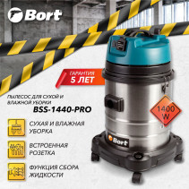 Пылесос для сухой и влажной уборки BORT BSS-1440-Pro