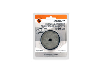 Nozzle for welding pipes PPR F50 mm, blister