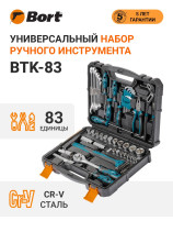 BORT BTK-83 Hand Tool Kit