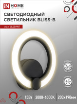 Светильник светодиодный ELEGANT BLISS-B 15Вт 230В 3000-6500K 1200Лм STEP COLOR черный IN HOME