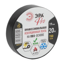 ERA PRO PRO150BLACK PVC Professional Electrical Tape 19mm x 20m 150 microns, black