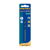 Wood drill bit PRACTICE 3 x 61 mm, Master series (1 pc.) blister (777-000)