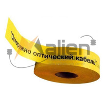 Signal tape "Optics" LSO 40 with the logo "Caution! Optical Cable" width 40mm, thickness 80mm, length 500m color yellow RASPBERRY