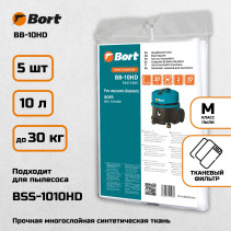 Комплект мешков пылесборных для пылесоса BORT BB-10HD