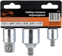 Transition in the Set 1/2">-->3/8" 1/2">-->3/4" 3/4">-->1/2" ( AvtoDelo) 39755