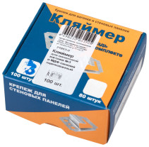Kleimer for vinyl lining No. 2 and MDF panels complete with a nail - pack. (packing 100 pcs)