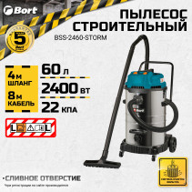 Пылесос для сухой и влажной уборки BORT BSS-2460-STORM