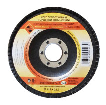 Petal circle F115X22,2 mm, K120, end conical