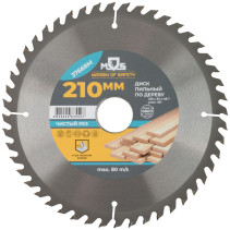 Circular saw blade for wood 210 x 32 x 48T + 3 rings: 32/30, 30/20 and 20/16 mm
