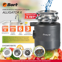 BORT Alligator X Food Waste Shredder