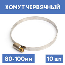 80-100 crimp screw clamp, 10 pcs.