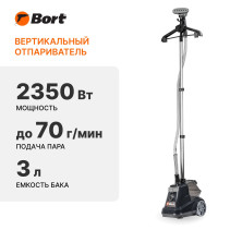BORT Comfort+ Clothes steamer (Black Edition)