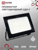 LED Floodlight SDO-7 100W 230V 6500K IP65 Black IN HOME