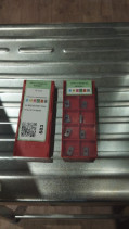APKT113508-G2 YN101 Пластина твердосплавная ИПК
