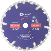Diamond cutting disc, segment reinforced turbo CUTOP, 230 x 3.0 x 8.3 x 22.2 mm