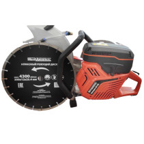 BR740 MegArsenal petrol cutter in a case with a cutting disc included (1 piece 14"/350mm)