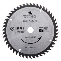 Wood saw blade 185 x 20 x 48T, 20x16mm saw blade, Cheglock