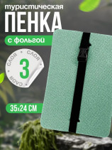 Tourist seat, 3-layer olive oil, with foil, moisture-resistant, multi-layered, foam/karemat, camping seat, hiking/hiking trunk 350x240x15 mm