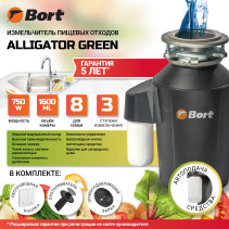 BORT Alligator Green Food Waste Shredder