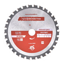 Saw blade 499 Expert 185*Z36*20/30 TFZ (0) STEEL 1/25