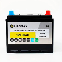 Натриевый стартово - тяговый аккумулятор LITOMAX Na+ 12V 60Ah 1800CCA IP68 R+