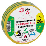 Изолента ЭРА PRO PRO150YG ПВХ профессиональная 19мм х 20м 150 мкм, желто-зеленая