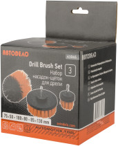 A set of 3 Nylon drill brushes (D-50/80/130; 1/4" HEX shank) Avtodor 41045
