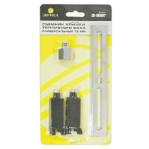 Съемник ER-86807 крышки топливного бака универсальный 75мм ЭВРИКА /10/40